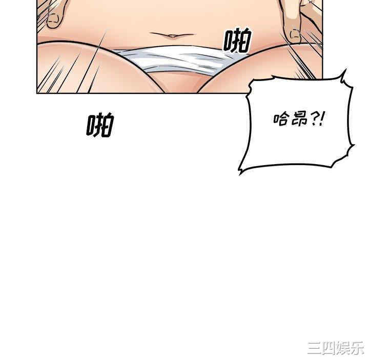 韩国漫画最惨房东并不惨韩漫_最惨房东并不惨-第57话在线免费阅读-韩国漫画-第64张图片