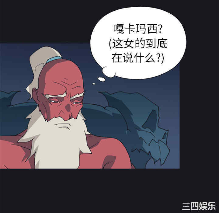 韩国漫画15少女漂流记韩漫_15少女漂流记-第11话在线免费阅读-韩国漫画-第16张图片