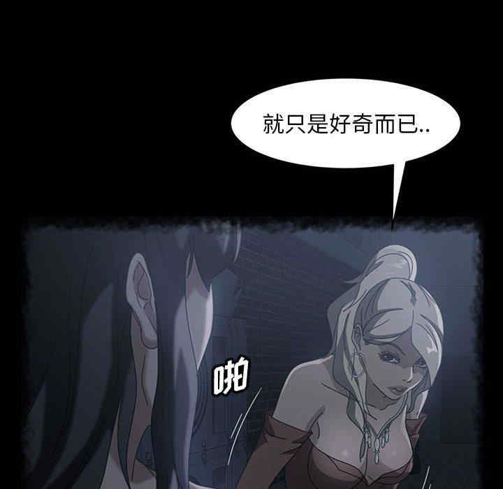 韩国漫画暴发户老金/隔壁老金韩漫_暴发户老金/隔壁老金-第39话在线免费阅读-韩国漫画-第68张图片