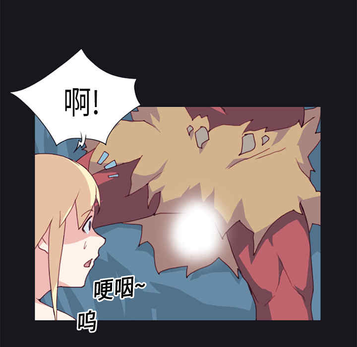 韩国漫画15少女漂流记韩漫_15少女漂流记-第11话在线免费阅读-韩国漫画-第17张图片