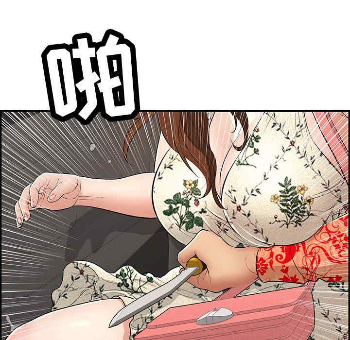 韩国漫画致命的你韩漫_致命的你-第108话在线免费阅读-韩国漫画-第11张图片