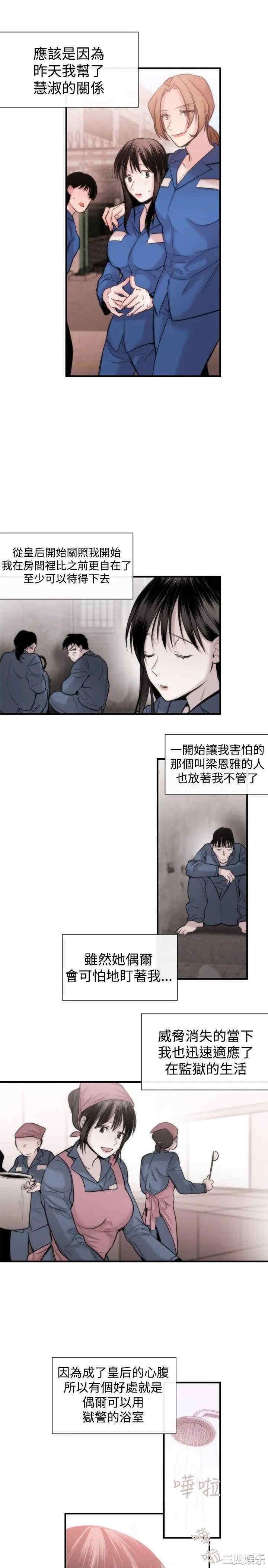 韩国漫画女助教韩漫_女助教-第14话在线免费阅读-韩国漫画-第15张图片