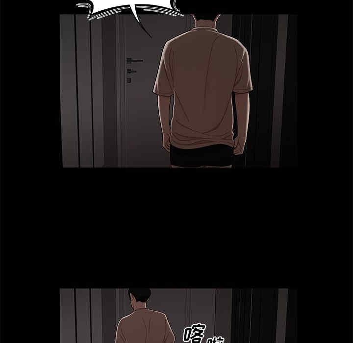 韩国漫画致命牢笼/绝命陷阱韩漫_致命牢笼/绝命陷阱-第7话在线免费阅读-韩国漫画-第50张图片
