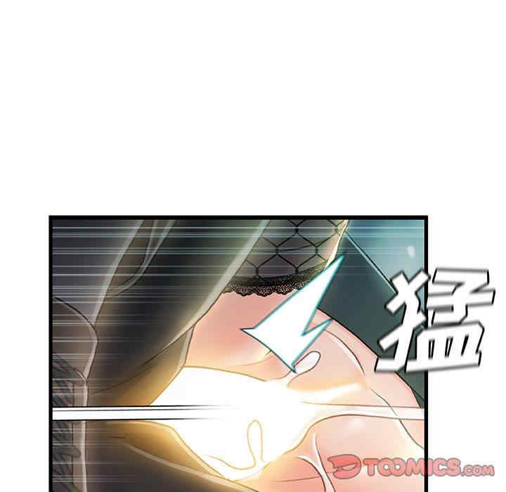 韩国漫画故乡的那些女人韩漫_故乡的那些女人-第27话在线免费阅读-韩国漫画-第42张图片