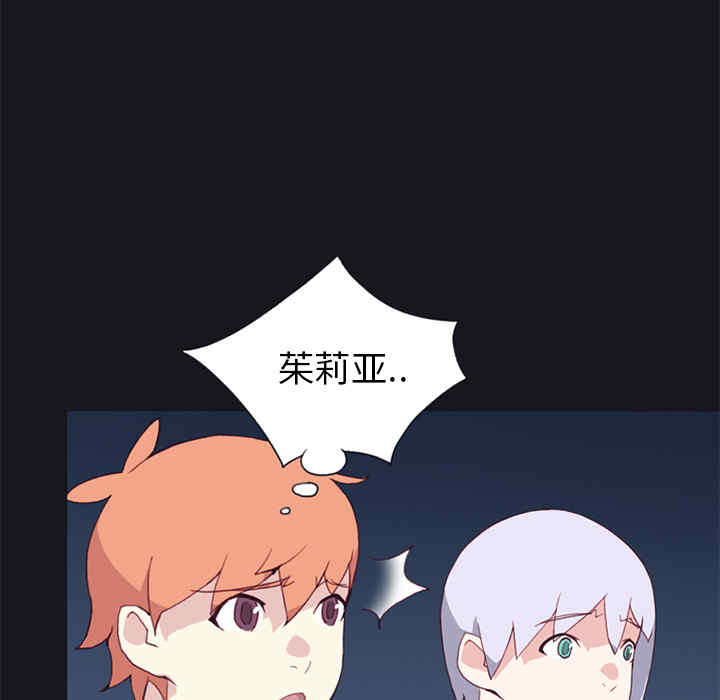 韩国漫画15少女漂流记韩漫_15少女漂流记-第11话在线免费阅读-韩国漫画-第20张图片
