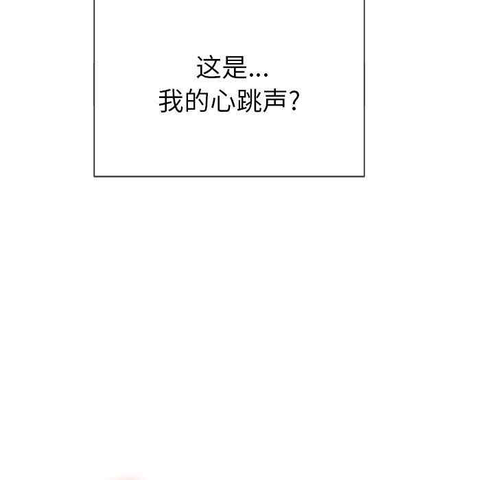 韩国漫画难缠小恶女/恶女勾勾缠韩漫_难缠小恶女/恶女勾勾缠-第58话在线免费阅读-韩国漫画-第37张图片