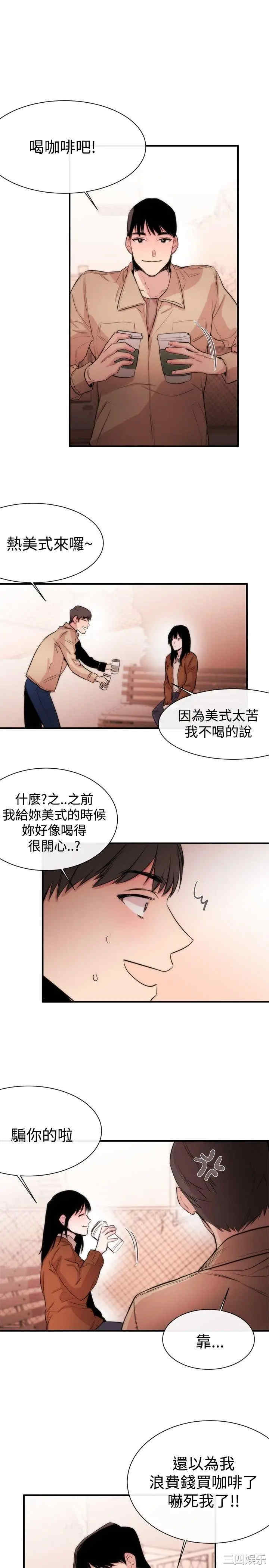 韩国漫画女助教韩漫_女助教-第6话在线免费阅读-韩国漫画-第27张图片