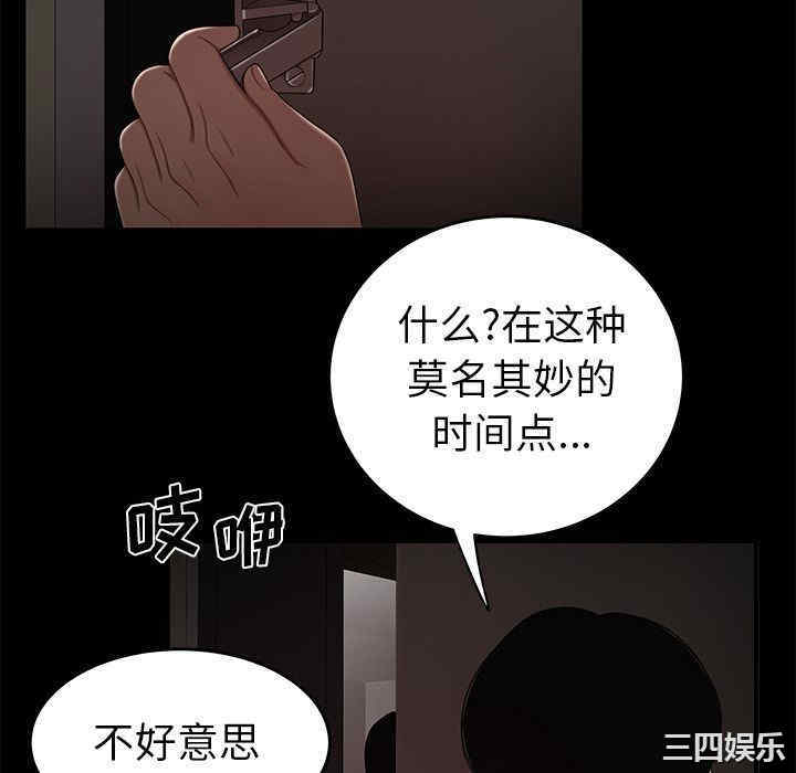 韩国漫画致命牢笼/绝命陷阱韩漫_致命牢笼/绝命陷阱-第7话在线免费阅读-韩国漫画-第52张图片