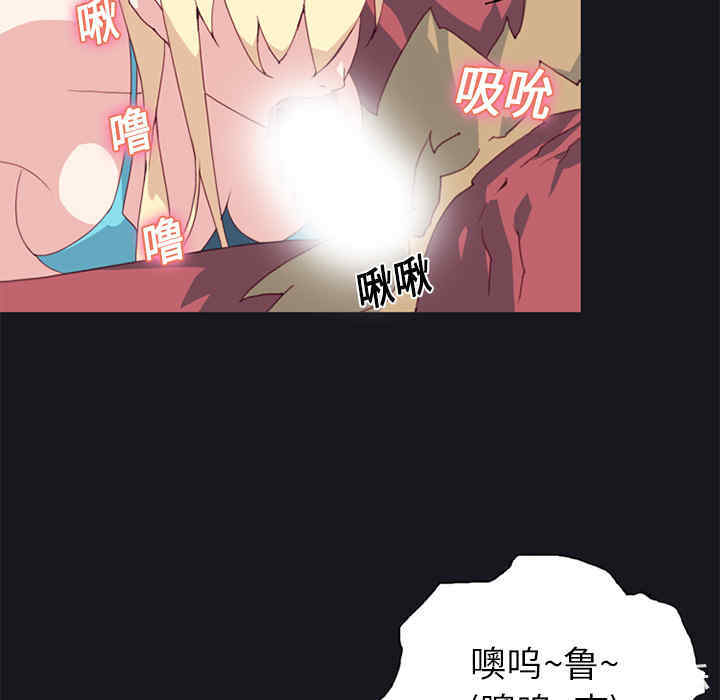 韩国漫画15少女漂流记韩漫_15少女漂流记-第11话在线免费阅读-韩国漫画-第22张图片