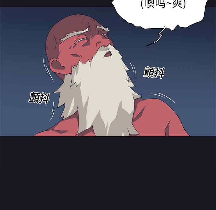 韩国漫画15少女漂流记韩漫_15少女漂流记-第11话在线免费阅读-韩国漫画-第23张图片
