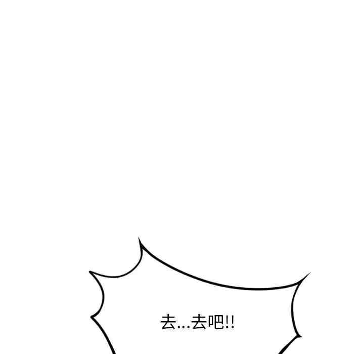 韩国漫画隔壁的她韩漫_隔壁的她-第51话在线免费阅读-韩国漫画-第135张图片