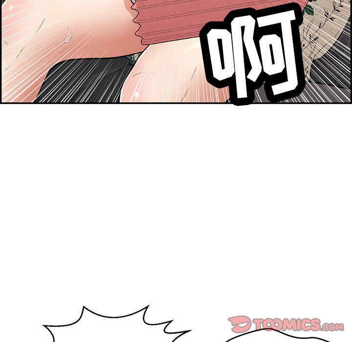 韩国漫画致命的你韩漫_致命的你-第108话在线免费阅读-韩国漫画-第12张图片