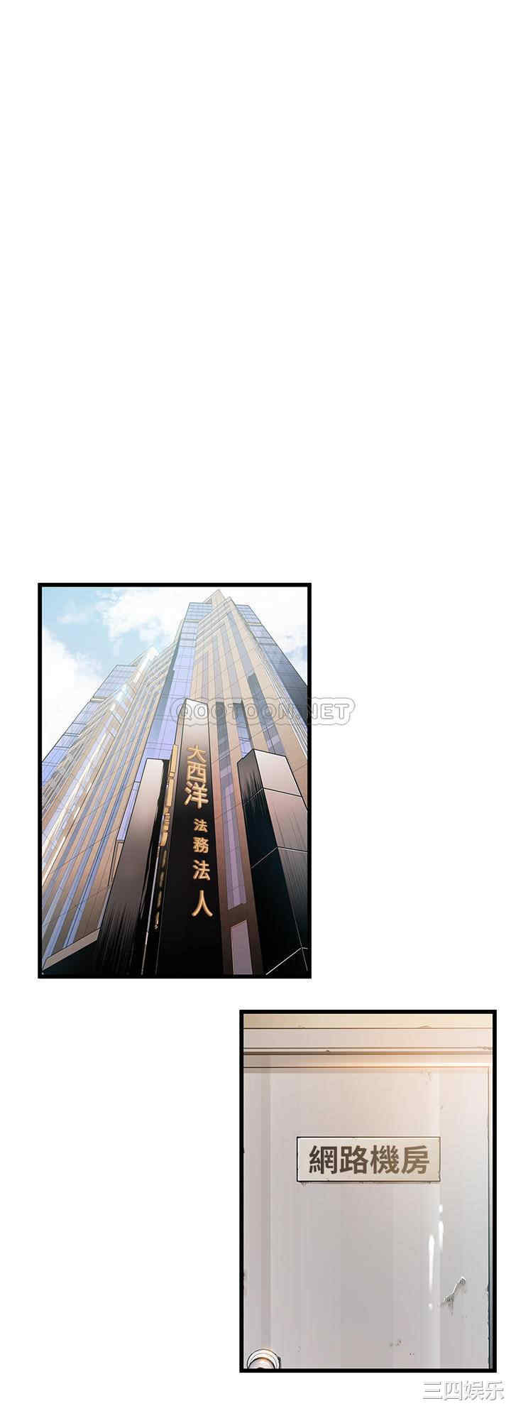 韩国漫画弱点韩漫_弱点-第119话在线免费阅读-韩国漫画-第12张图片
