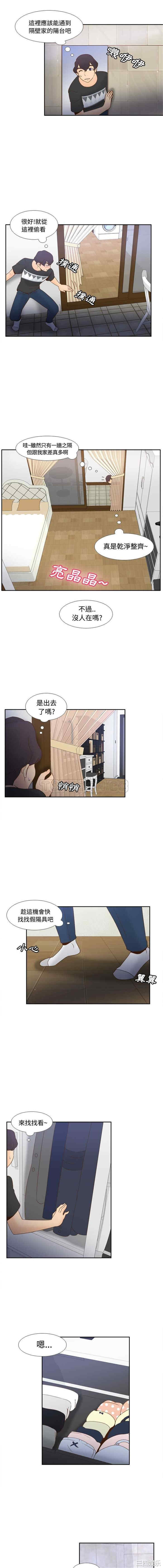 韩国漫画体感情趣用品韩漫_体感情趣用品-第22话在线免费阅读-韩国漫画-第9张图片