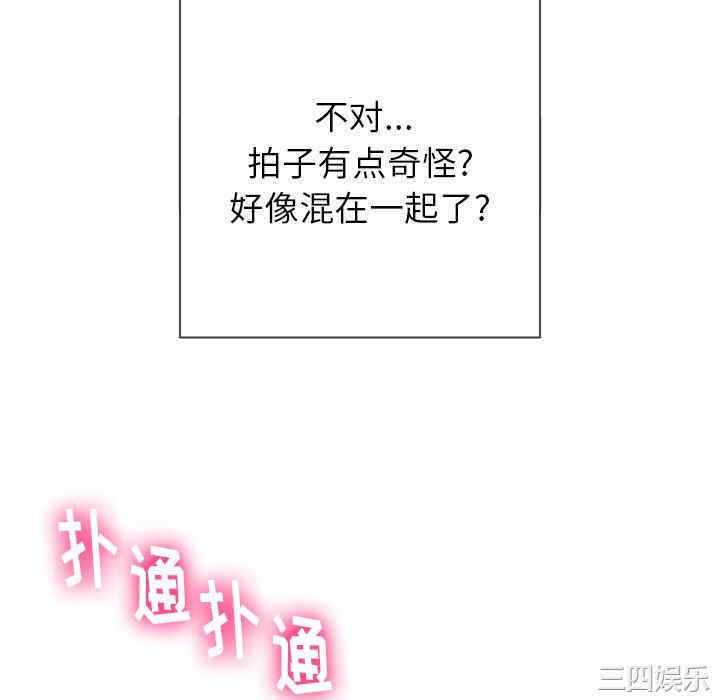 韩国漫画难缠小恶女/恶女勾勾缠韩漫_难缠小恶女/恶女勾勾缠-第58话在线免费阅读-韩国漫画-第40张图片