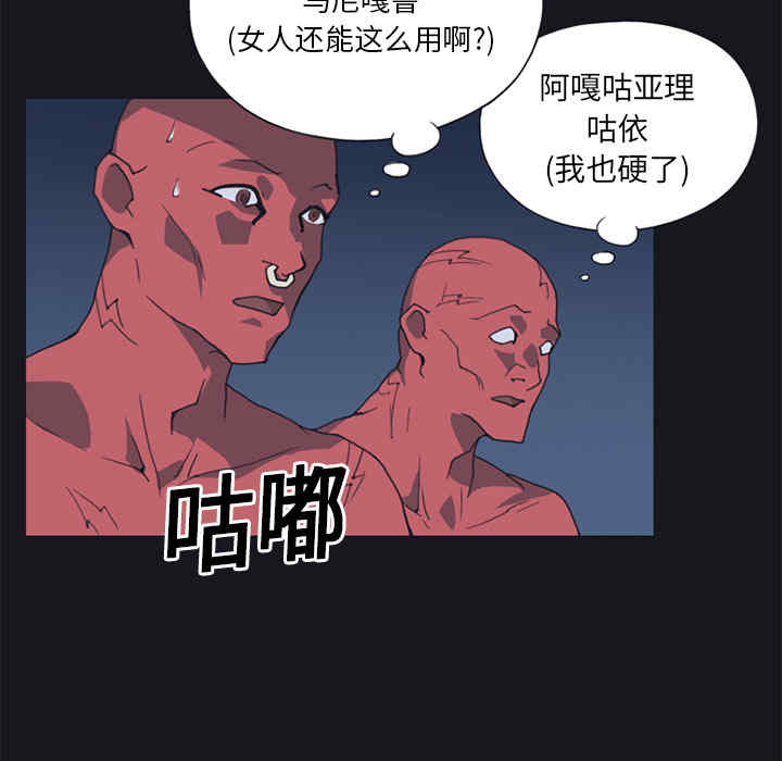 韩国漫画15少女漂流记韩漫_15少女漂流记-第11话在线免费阅读-韩国漫画-第32张图片