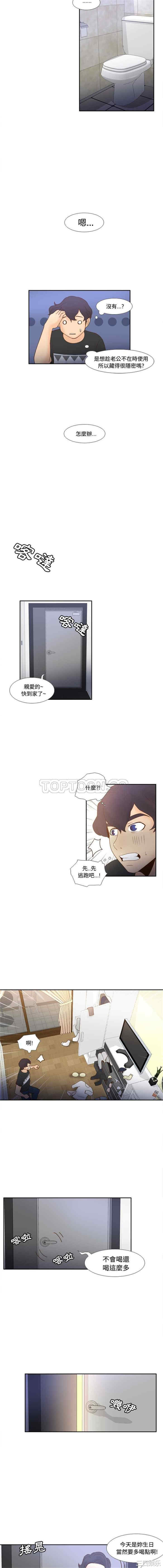 韩国漫画体感情趣用品韩漫_体感情趣用品-第22话在线免费阅读-韩国漫画-第10张图片