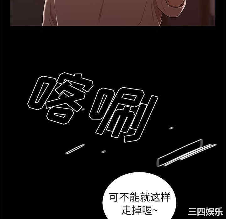 韩国漫画致命牢笼/绝命陷阱韩漫_致命牢笼/绝命陷阱-第7话在线免费阅读-韩国漫画-第58张图片