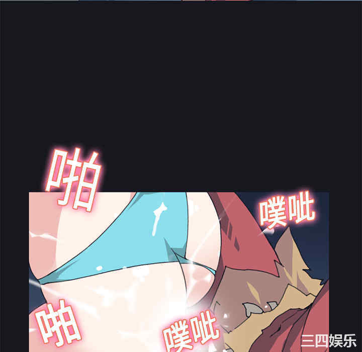 韩国漫画15少女漂流记韩漫_15少女漂流记-第11话在线免费阅读-韩国漫画-第34张图片