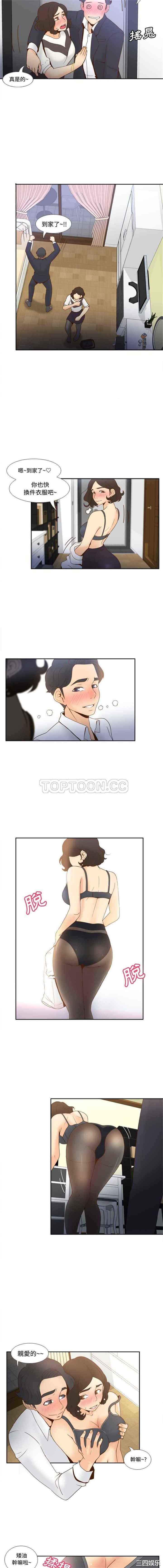 韩国漫画体感情趣用品韩漫_体感情趣用品-第22话在线免费阅读-韩国漫画-第11张图片