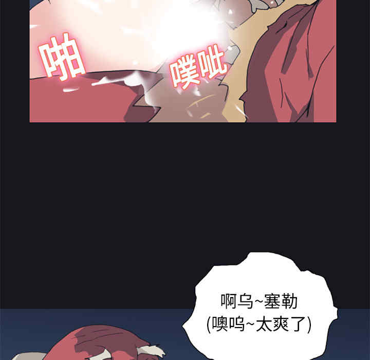 韩国漫画15少女漂流记韩漫_15少女漂流记-第11话在线免费阅读-韩国漫画-第36张图片