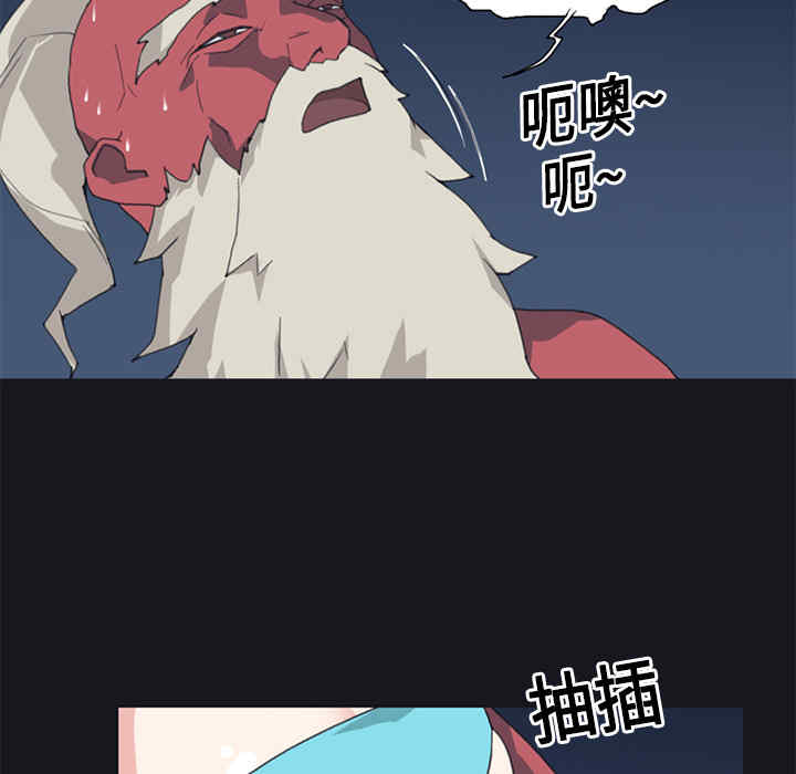 韩国漫画15少女漂流记韩漫_15少女漂流记-第11话在线免费阅读-韩国漫画-第37张图片