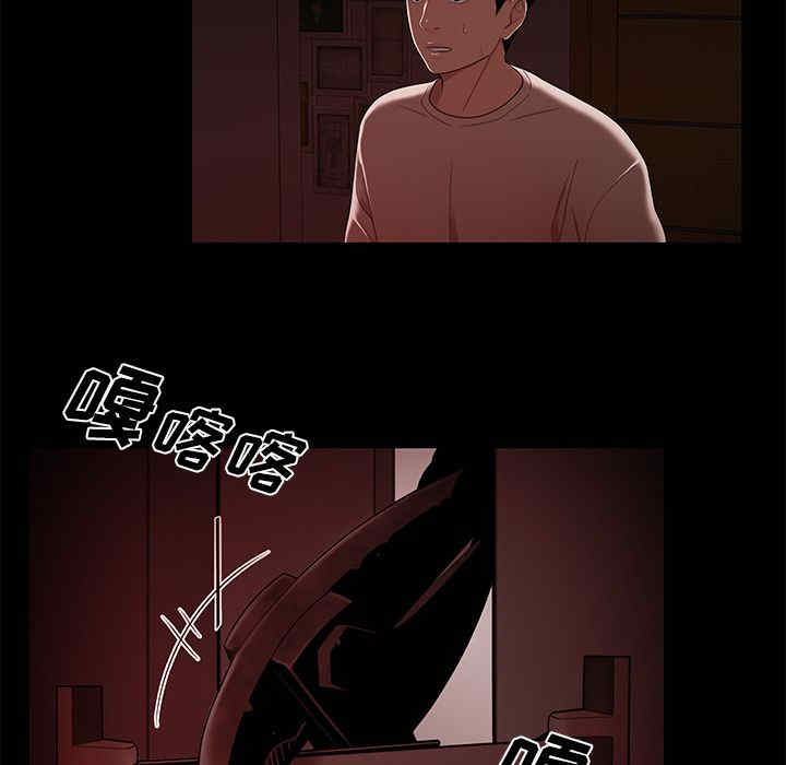 韩国漫画致命牢笼/绝命陷阱韩漫_致命牢笼/绝命陷阱-第7话在线免费阅读-韩国漫画-第61张图片