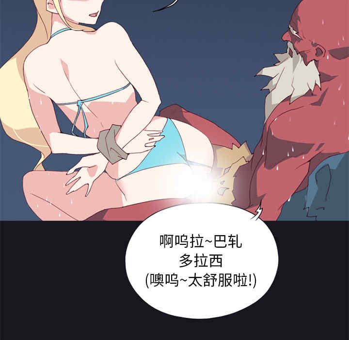 韩国漫画15少女漂流记韩漫_15少女漂流记-第11话在线免费阅读-韩国漫画-第39张图片