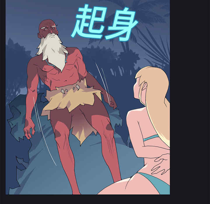 韩国漫画15少女漂流记韩漫_15少女漂流记-第11话在线免费阅读-韩国漫画-第41张图片