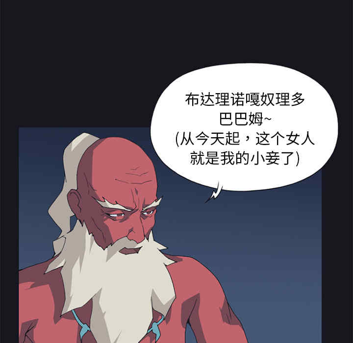 韩国漫画15少女漂流记韩漫_15少女漂流记-第11话在线免费阅读-韩国漫画-第42张图片