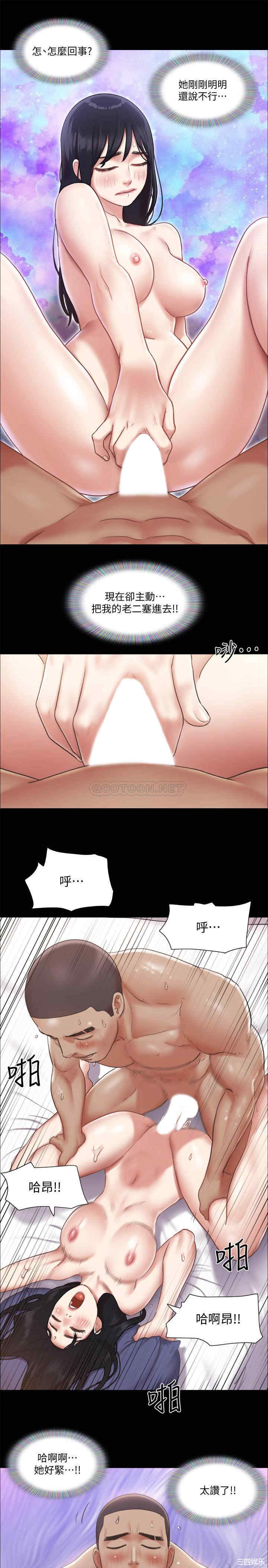 韩国漫画协议换爱/合意之下韩漫_协议换爱/合意之下-第92话在线免费阅读-韩国漫画-第32张图片