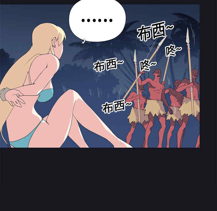 韩国漫画15少女漂流记韩漫_15少女漂流记-第11话在线免费阅读-韩国漫画-第45张图片