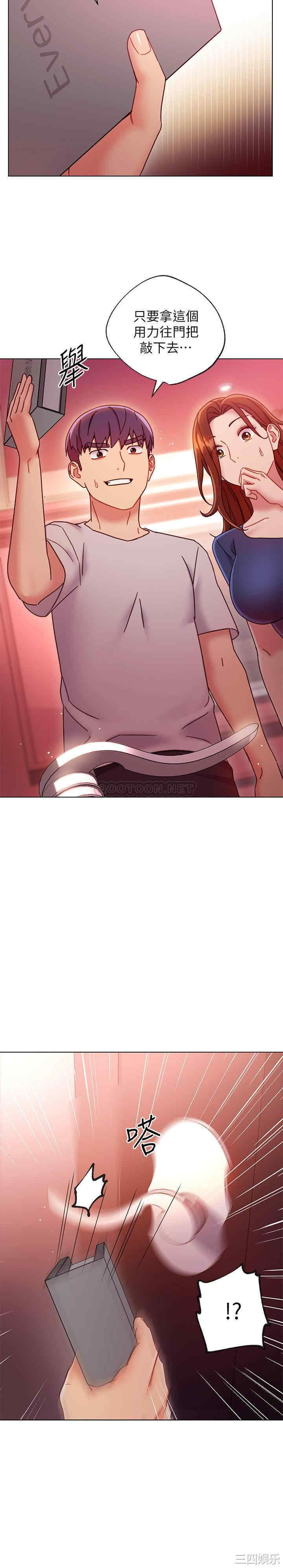 韩国漫画韩漫_继母的朋友们-第55话在线免费阅读-韩国漫画-第24张图片