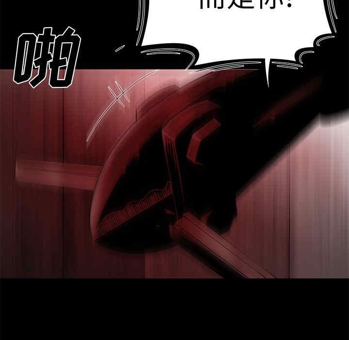 韩国漫画致命牢笼/绝命陷阱韩漫_致命牢笼/绝命陷阱-第7话在线免费阅读-韩国漫画-第65张图片