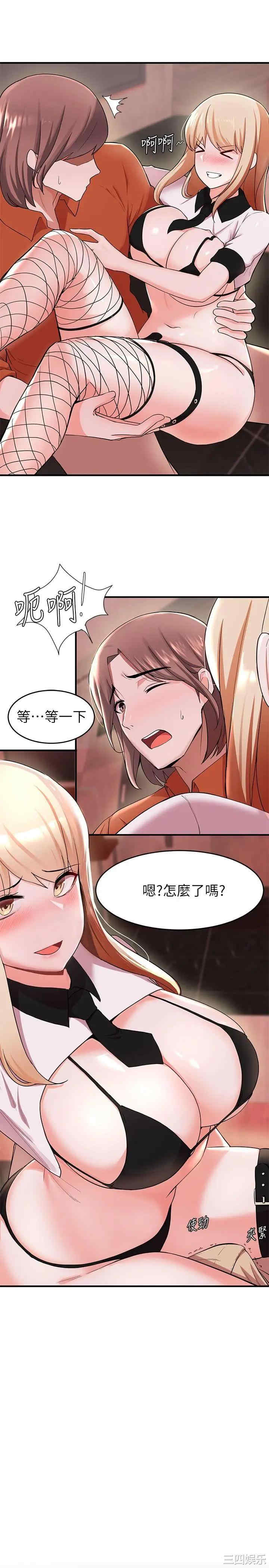 韩国漫画韩漫_废柴逃脱-第15话在线免费阅读-韩国漫画-第3张图片