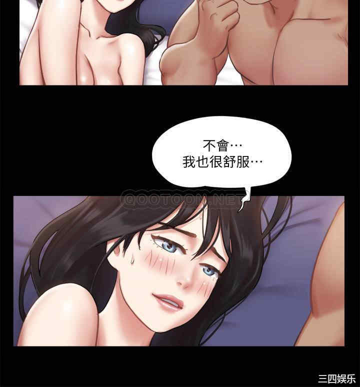 韩国漫画协议换爱/合意之下韩漫_协议换爱/合意之下-第92话在线免费阅读-韩国漫画-第36张图片