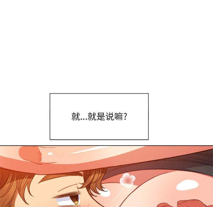 韩国漫画难缠小恶女/恶女勾勾缠韩漫_难缠小恶女/恶女勾勾缠-第58话在线免费阅读-韩国漫画-第51张图片