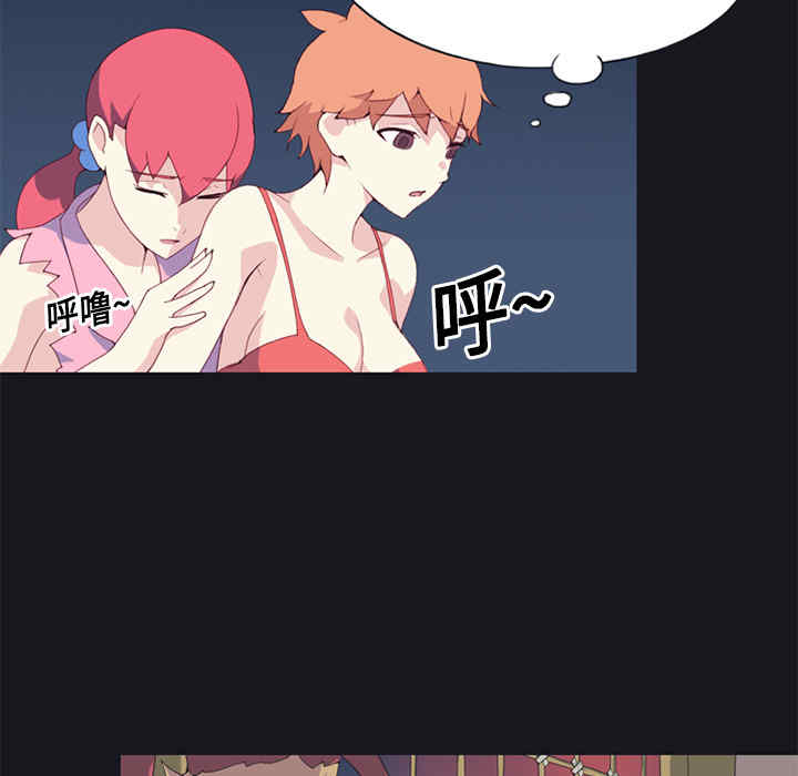 韩国漫画15少女漂流记韩漫_15少女漂流记-第11话在线免费阅读-韩国漫画-第53张图片