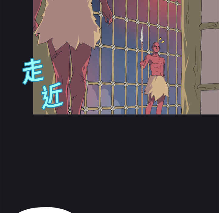 韩国漫画15少女漂流记韩漫_15少女漂流记-第11话在线免费阅读-韩国漫画-第54张图片