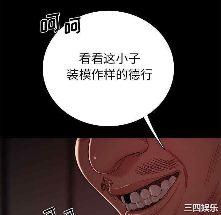 韩国漫画致命牢笼/绝命陷阱韩漫_致命牢笼/绝命陷阱-第7话在线免费阅读-韩国漫画-第70张图片