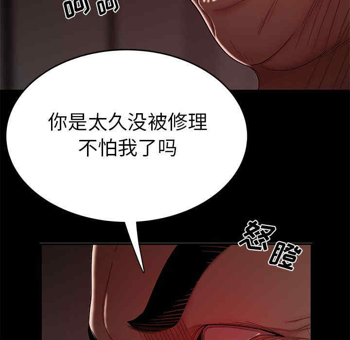 韩国漫画致命牢笼/绝命陷阱韩漫_致命牢笼/绝命陷阱-第7话在线免费阅读-韩国漫画-第71张图片