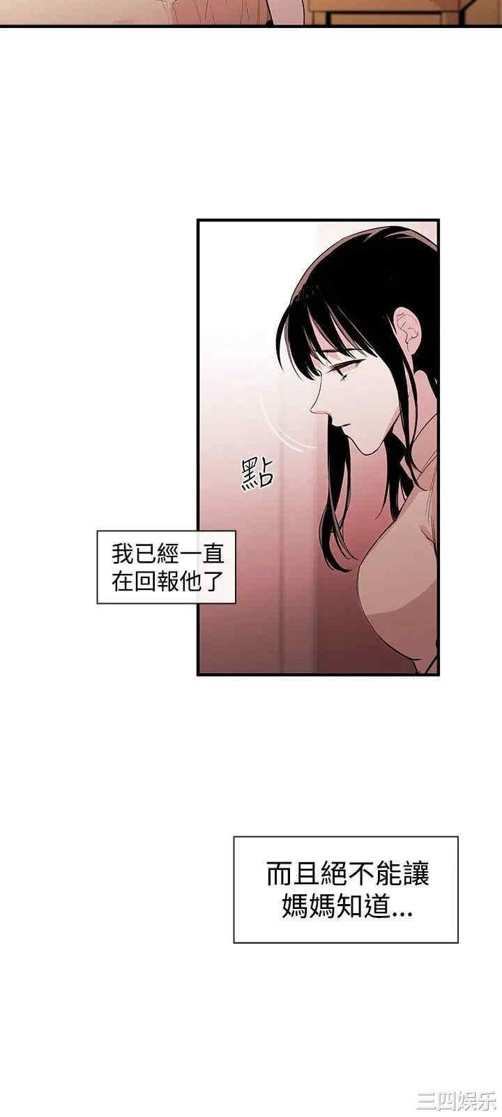 韩国漫画女助教韩漫_女助教-第一话在线免费阅读-韩国漫画-第27张图片