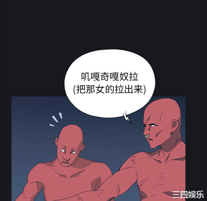 韩国漫画15少女漂流记韩漫_15少女漂流记-第11话在线免费阅读-韩国漫画-第58张图片
