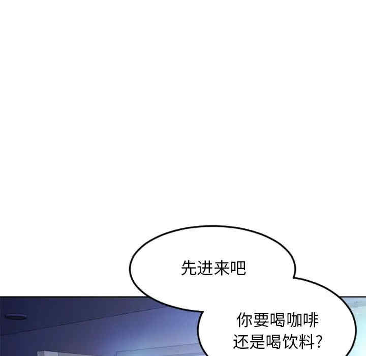 韩国漫画隔壁的她韩漫_隔壁的她-第51话在线免费阅读-韩国漫画-第166张图片