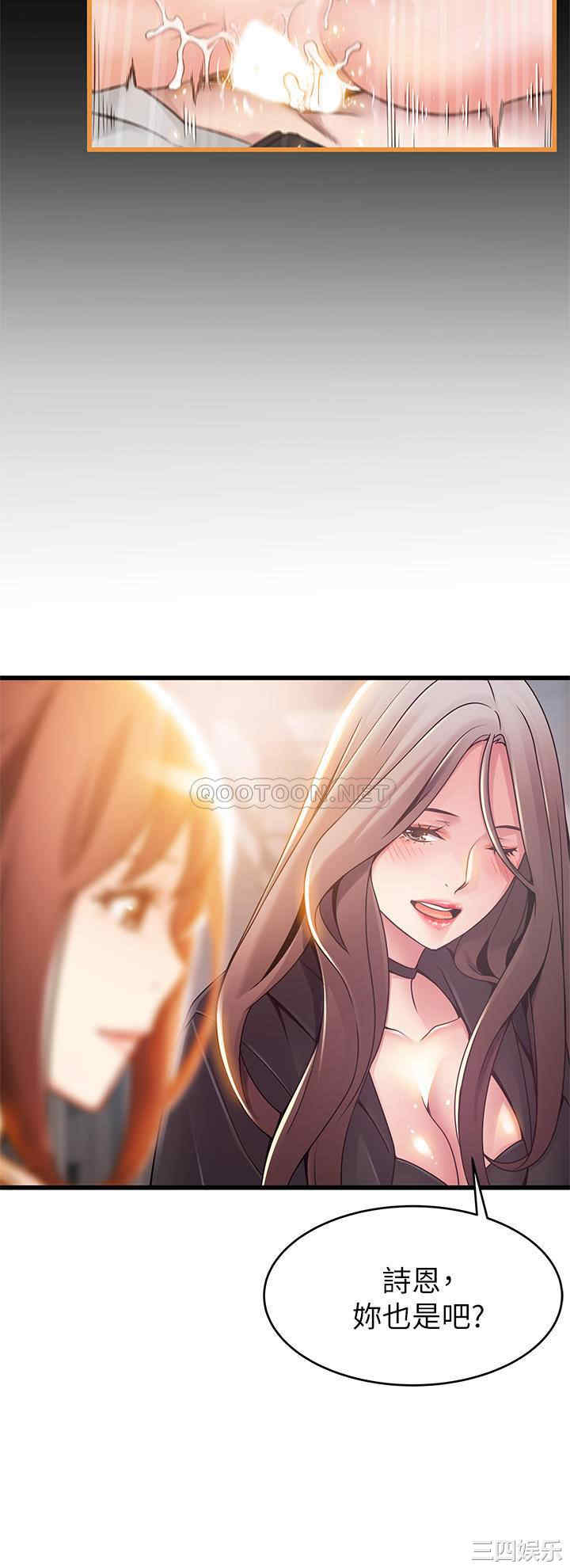 韩国漫画弱点韩漫_弱点-第119话在线免费阅读-韩国漫画-第14张图片