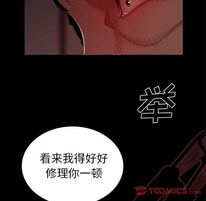 韩国漫画致命牢笼/绝命陷阱韩漫_致命牢笼/绝命陷阱-第7话在线免费阅读-韩国漫画-第72张图片