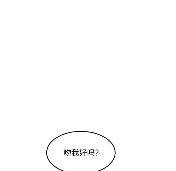 韩国漫画隔壁的她韩漫_隔壁的她-第51话在线免费阅读-韩国漫画-第168张图片