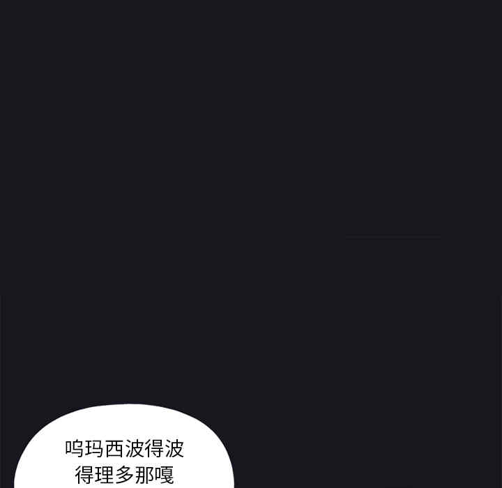 韩国漫画15少女漂流记韩漫_15少女漂流记-第11话在线免费阅读-韩国漫画-第62张图片