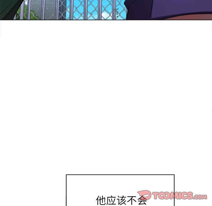 韩国漫画难缠小恶女/恶女勾勾缠韩漫_难缠小恶女/恶女勾勾缠-第58话在线免费阅读-韩国漫画-第57张图片