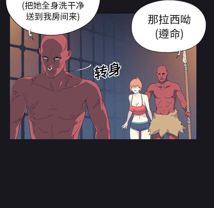 韩国漫画15少女漂流记韩漫_15少女漂流记-第11话在线免费阅读-韩国漫画-第63张图片